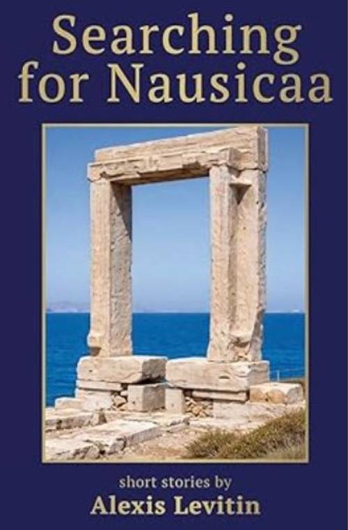 Alexis's book cover from Amazon